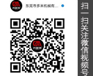 合肥保潔公司